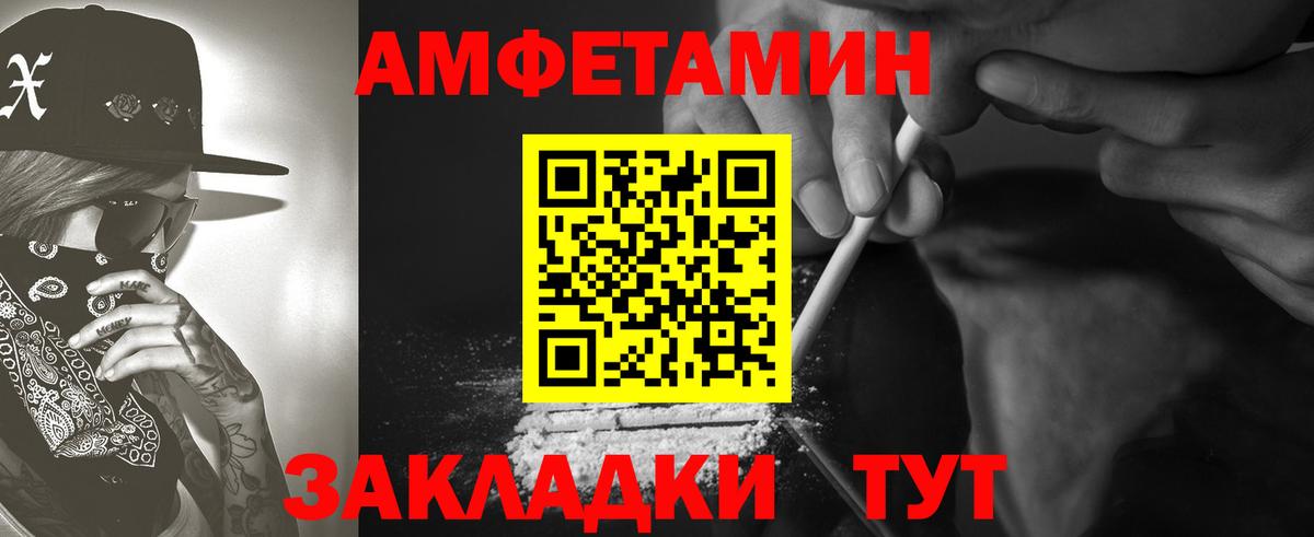АМФ 98% Корсаков