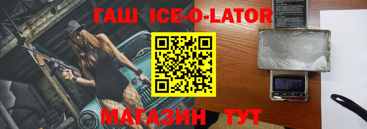 ГАШИШ индика сатива Корсаков