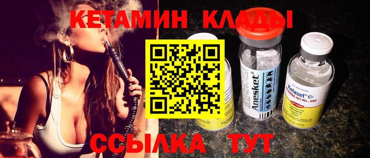 КОКАИН Корсаков