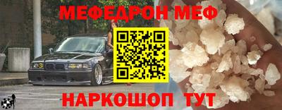 мефедрон VHQ Бугуруслан