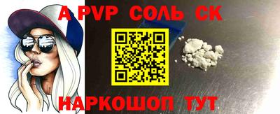 гидропоника Будённовск