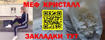 первитин Бузулук