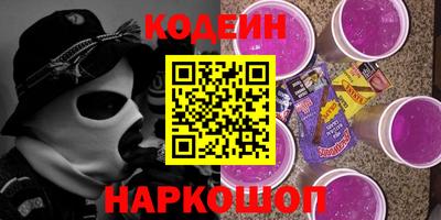 мефедрон VHQ Бугуруслан