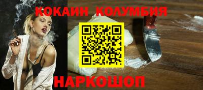 мефедрон VHQ Бугуруслан