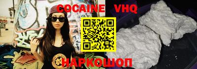 мефедрон VHQ Бугуруслан