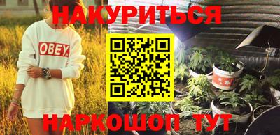 гидропоника Будённовск
