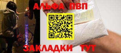 стафф Набережные Челны