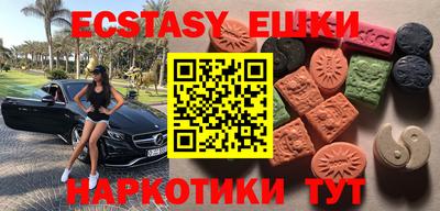 мефедрон VHQ Бугуруслан