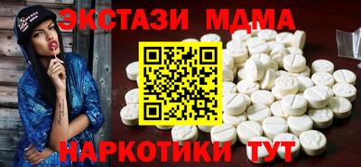 мефедрон VHQ Бугуруслан