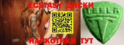 мефедрон VHQ Бугуруслан