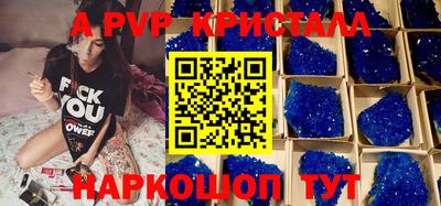 первитин Бузулук
