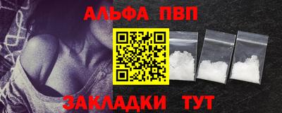 первитин Бузулук
