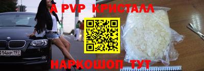 кокаин колумбия Назарово