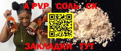 гидропоника Будённовск
