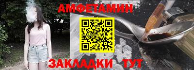 первитин Бузулук