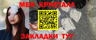 мефедрон VHQ Бугуруслан