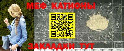 мефедрон VHQ Бугуруслан