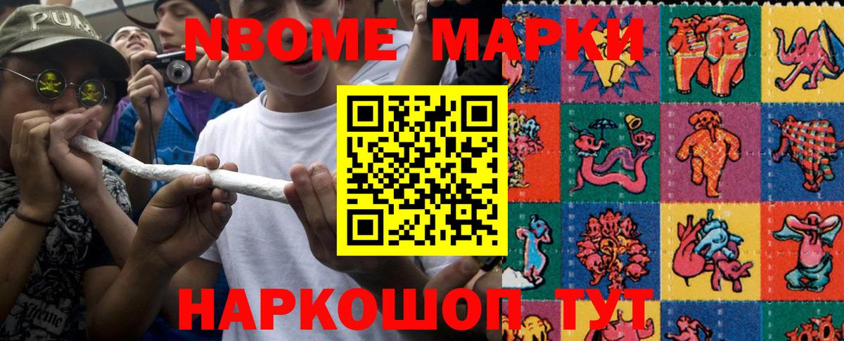 МЕФ   Гашиш  МДМА  Корсаков  Вход с VPN  Марихуана  Cocaine 