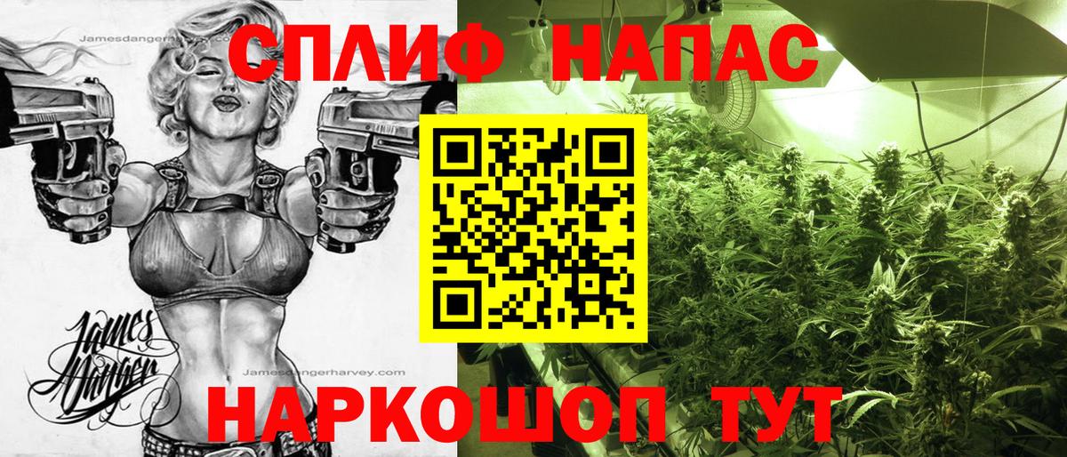 Шишки марихуана THC 21% Корсаков