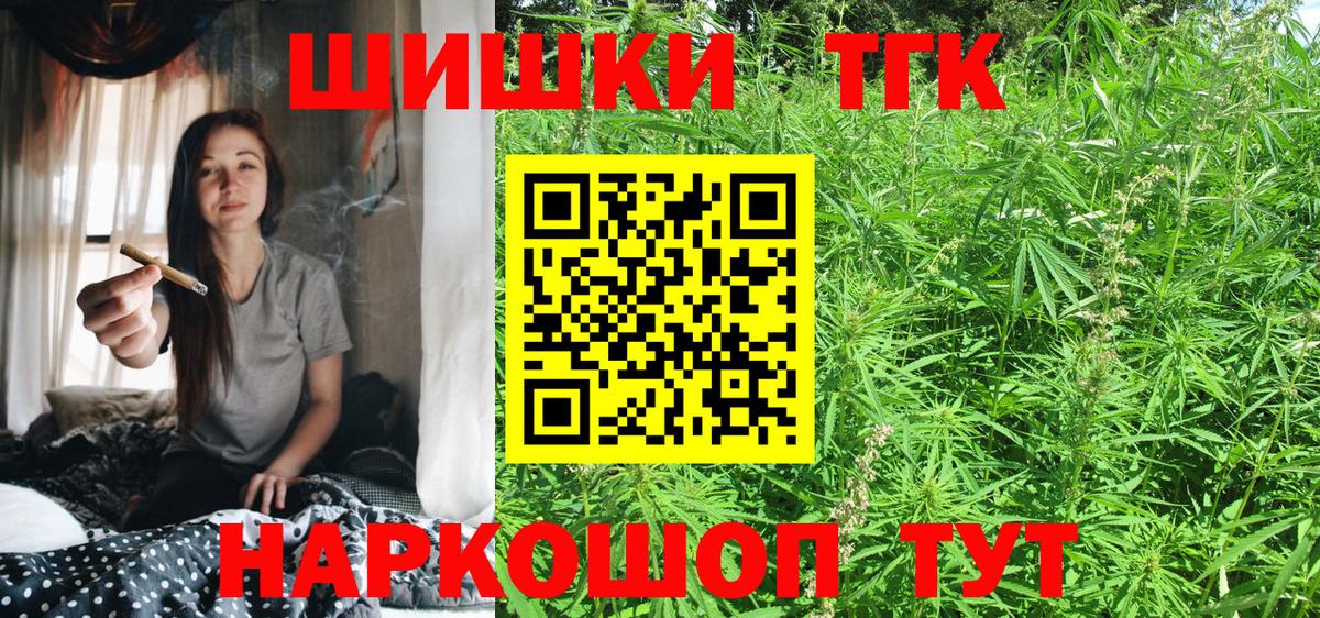 Каннабис Bruce Banner  Вход с VPN  Корсаков  Шишки марихуана SATIVA & INDICA  Бошки марихуана AK-47  МАРИХУАНА гибрид 
